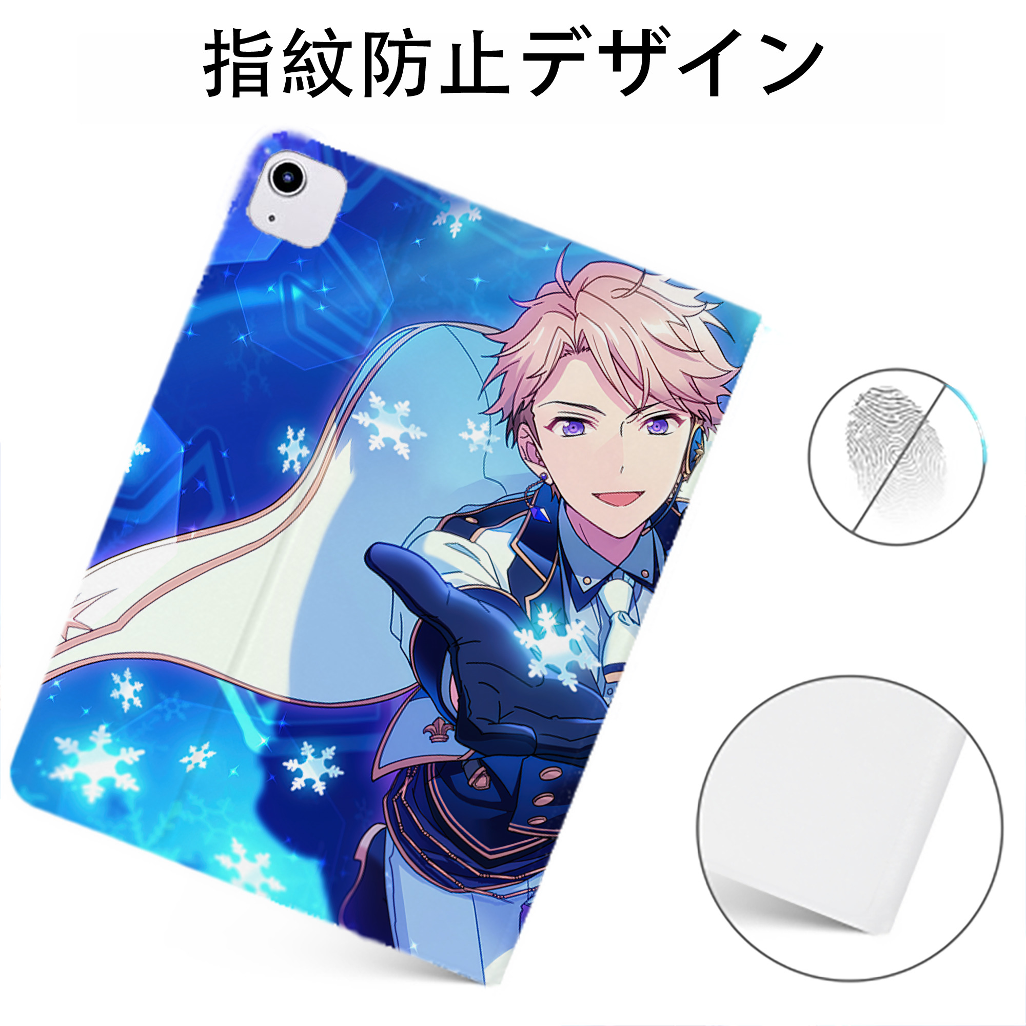 （画像用） あんさんぶるスターズ! Ensemble Stars IPadケース ペンホルダー付き ブックスタイルデザイン